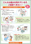 こんなお悩みを抱えている方、ご相談ください！