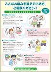 こんなお悩みを抱えている方、ご相談ください！