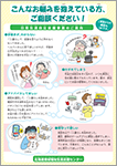 こんなお悩みを抱えている方、ご相談ください！
