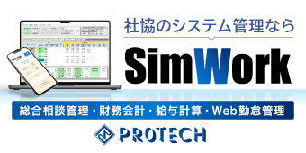 プロテック株式会社