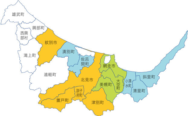網走振興局