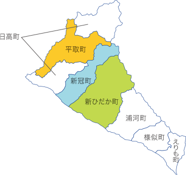 日高振興局