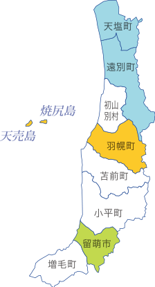 留萌振興局