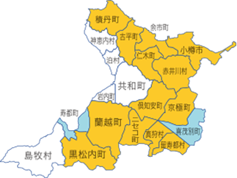後志振興局