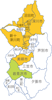 空知振興局