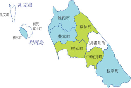 宗谷振興局